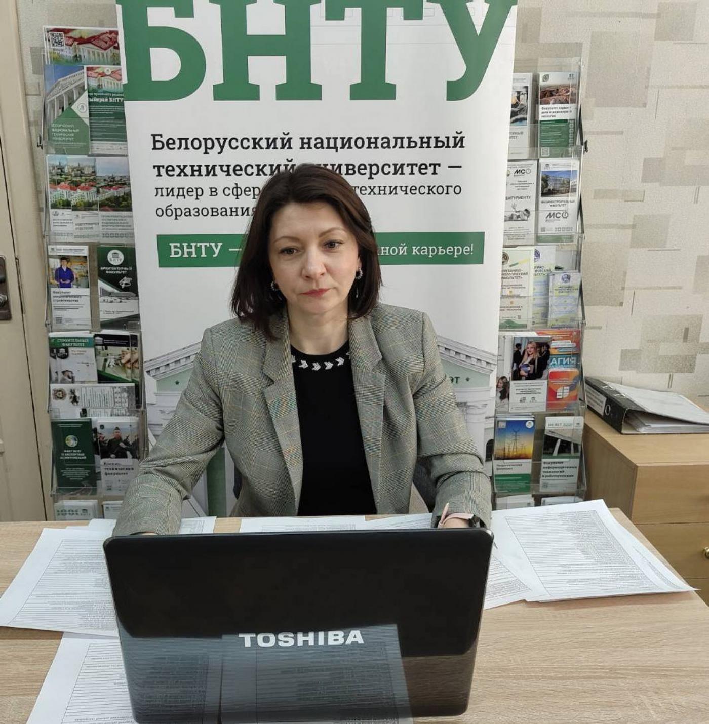 Онлайн-марафон «Знакомство с БНТУ»